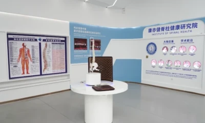 শীতে মেরুদণ্ডের যত্ন নেবেন কীভাবে?